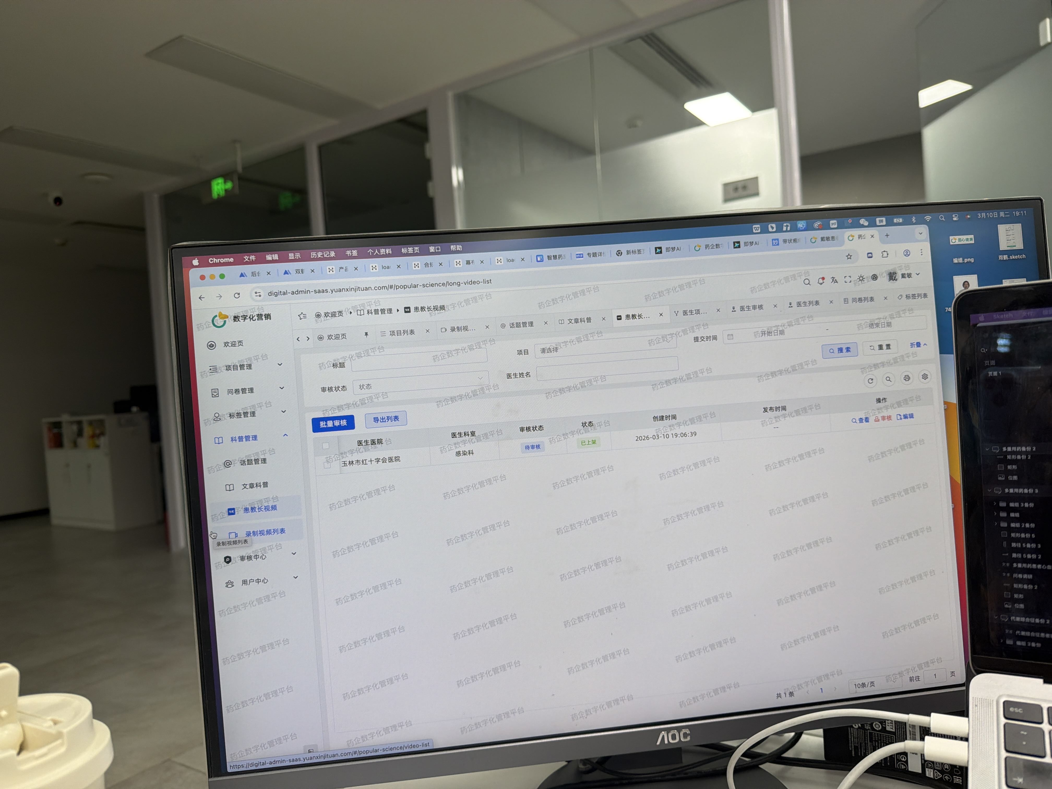 测试文章我热爱工作你猜对不对